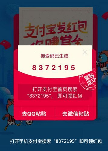 微信新增9个表情的含义是什么？微信新增新表情含义图解