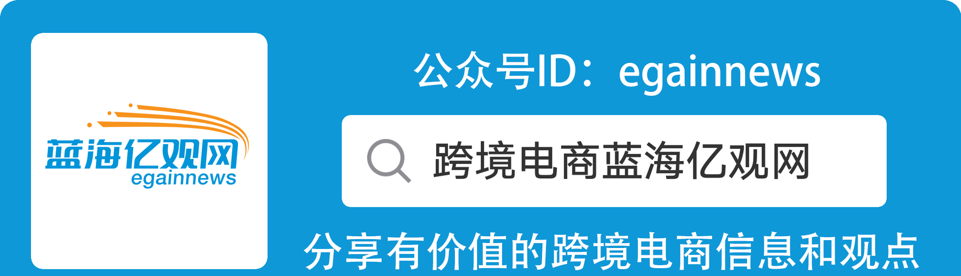 俩人一起做什么小生意（夫妻两人看亚马逊点面流水2亿）