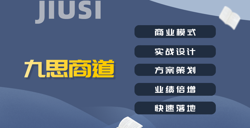 上门做点小生意（靠洗鱼缸月入30000的秘籍）