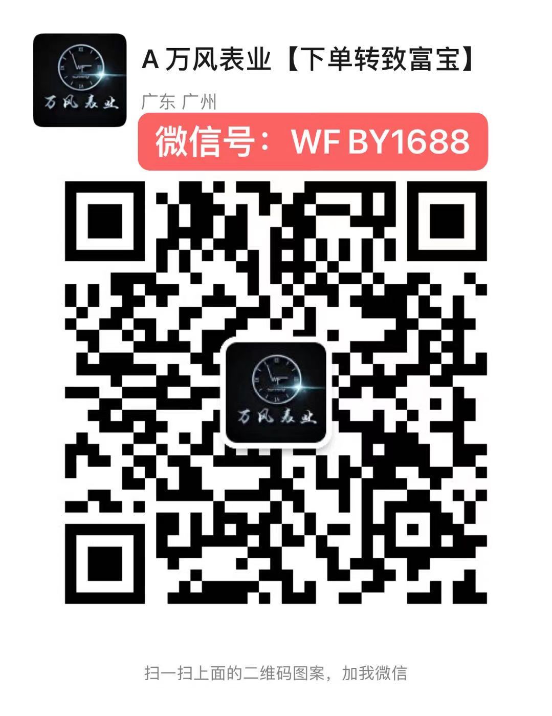 广州站西手表批发 20-100元 手表 高档手表批发 一手手表货源 机械表 代理一件代发