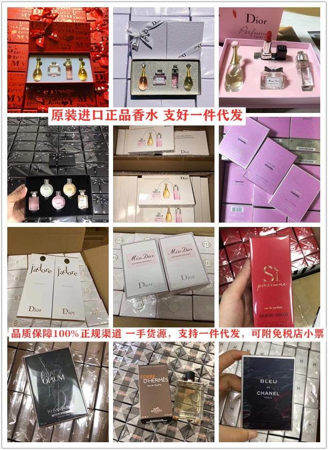 进口化妆品批发,明通档口化妆品货源,网店微商一件代发,韩妆实体店开店加盟