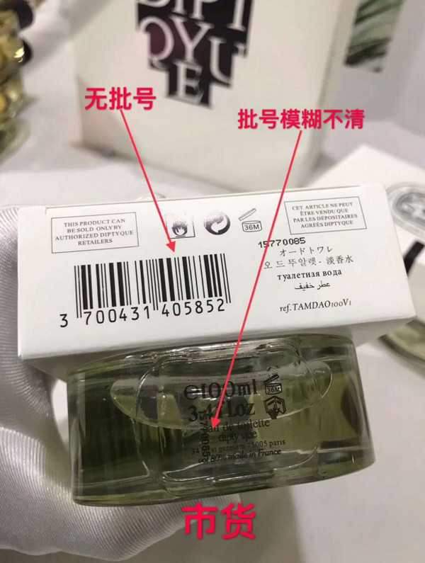 高质量各大品牌香水厂家批发低价直销 诚招代理 支持一件代发