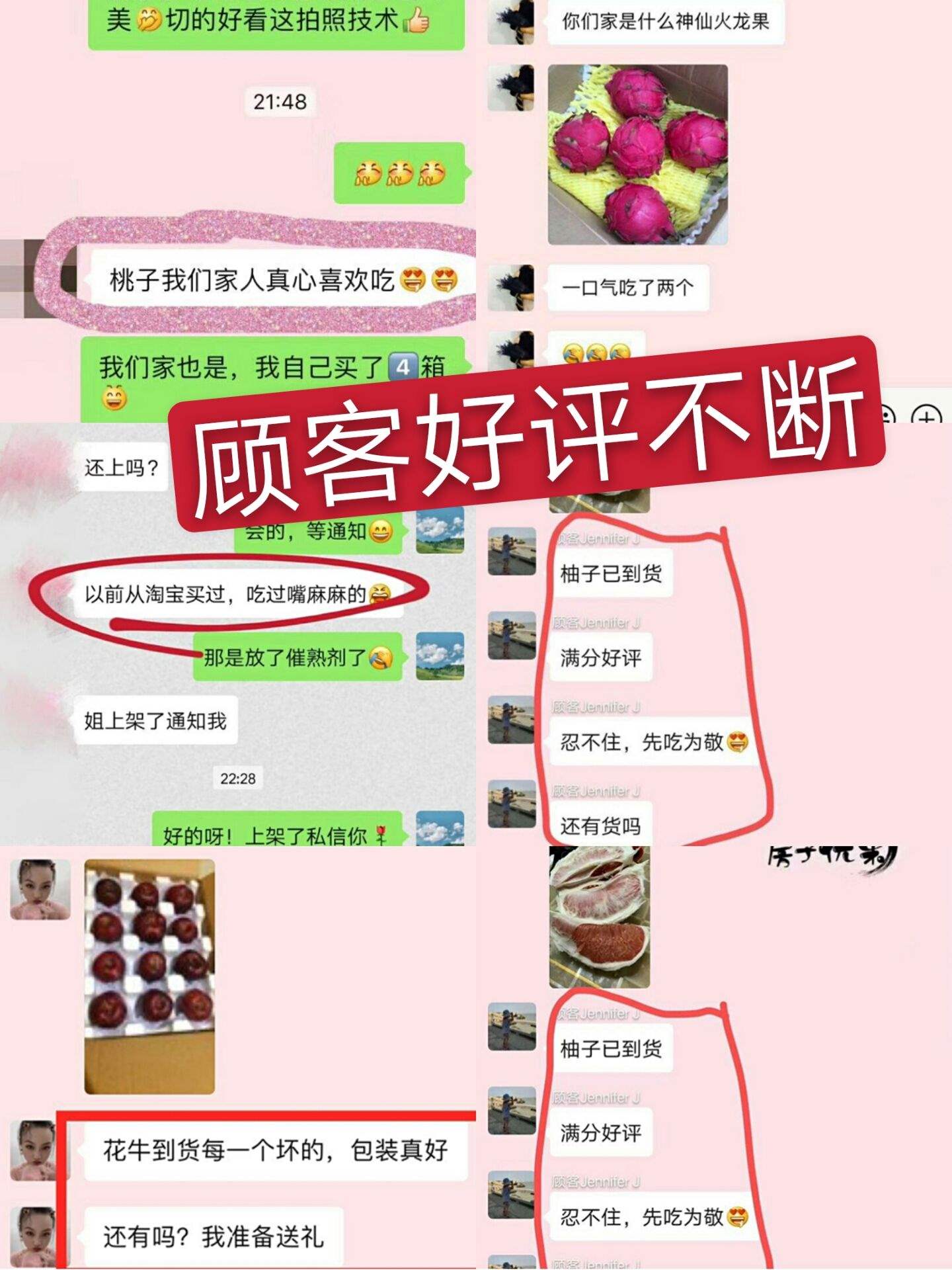 房子优果水果微商怎么做 正规靠谱吗