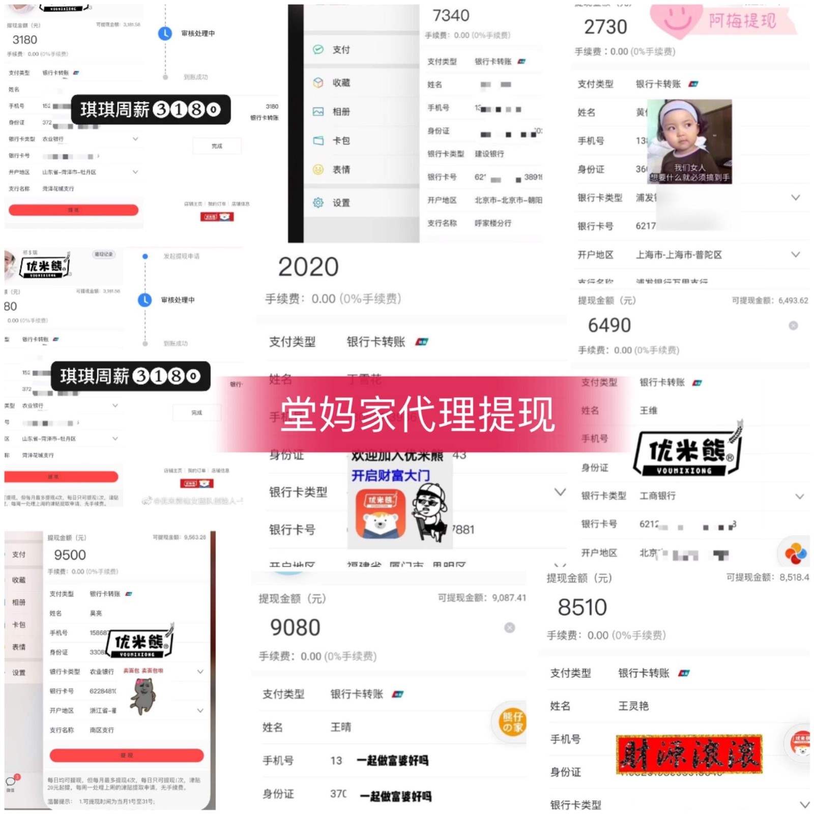 优米熊面包代理好做吗？49元就可以代理吗？