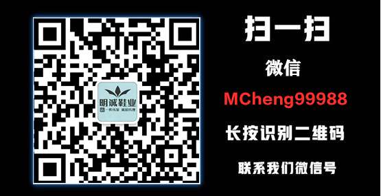 明诚鞋业 档口价诚招代理莆田鞋代理百家档口