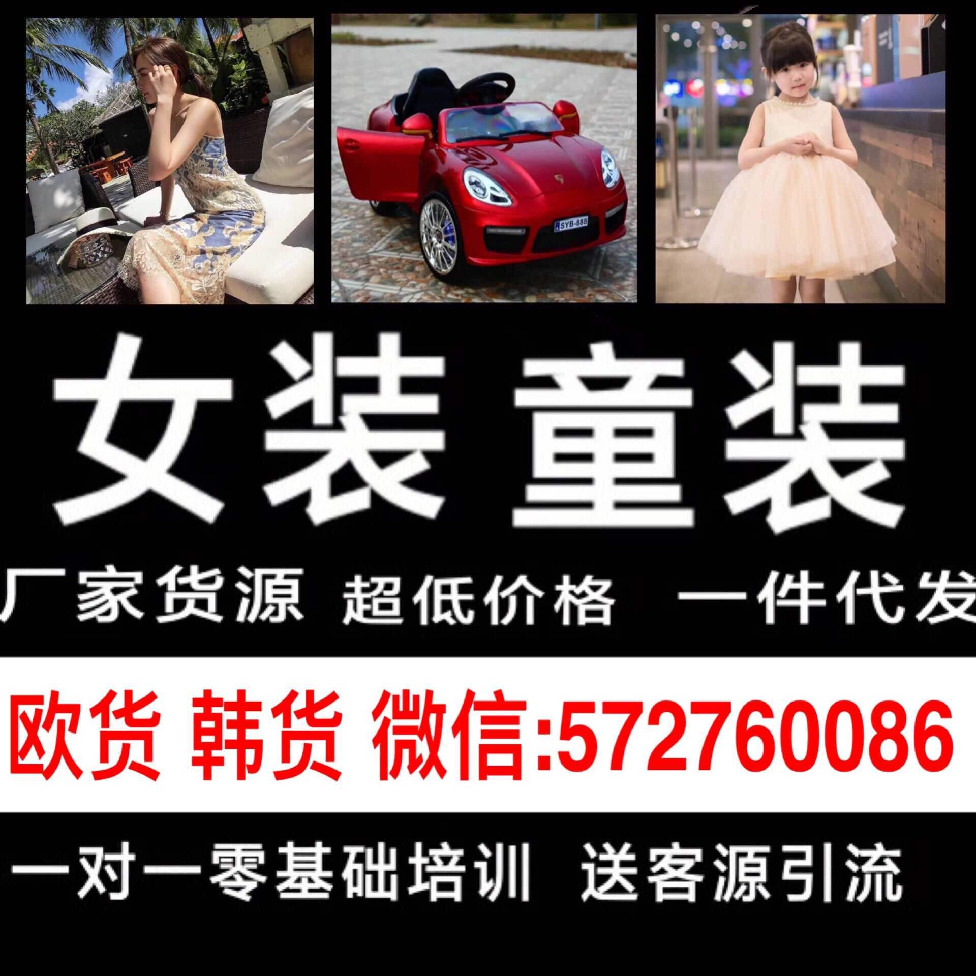 25个玩具母婴微商货源cbb-微商玩具母婴厂家一手代理货源