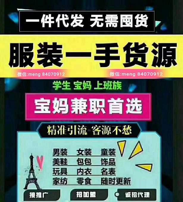 25个玩具母婴微商货源cbb-微商玩具母婴厂家一手代理货源