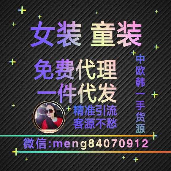 今年秋季一手童装 小不点童铺专供童装一手货源