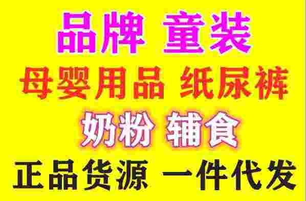 香港幸福狐狸内衣厂家一手货源