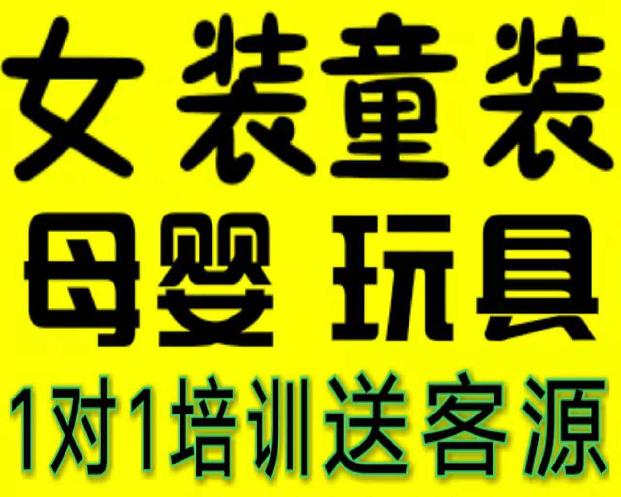 优质童装 韩版童装批发厂家