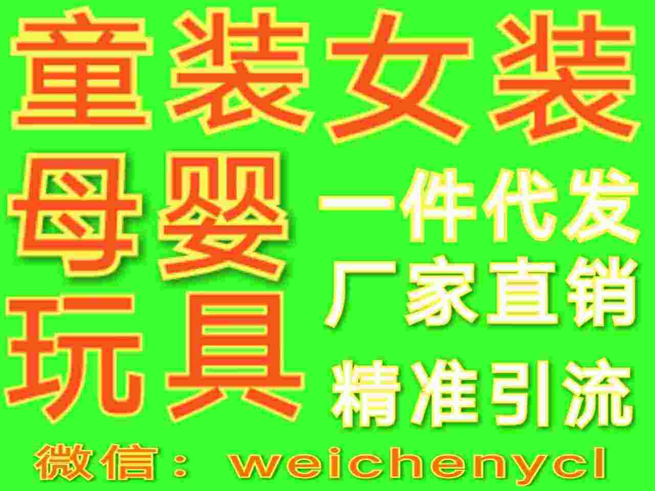 女装一手货源总代招代理 幸福狐狸无钢圈内衣