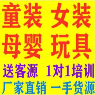 大时代防臭袜微商代理火热招募中 全网火爆微商童装一手货源