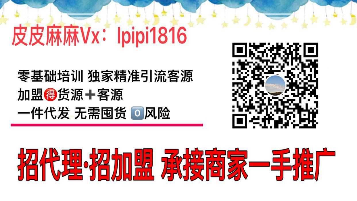 25个微商袜子货源一件代发-微商袜子一件代发厂家一手代理货源