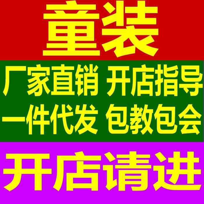 玩具微商怎么选货源-微商玩具选厂家一手代理货源