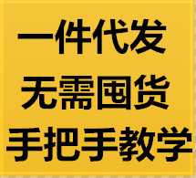 今年秋季宁宝宝一手童装 全网全9000家独家一手货源