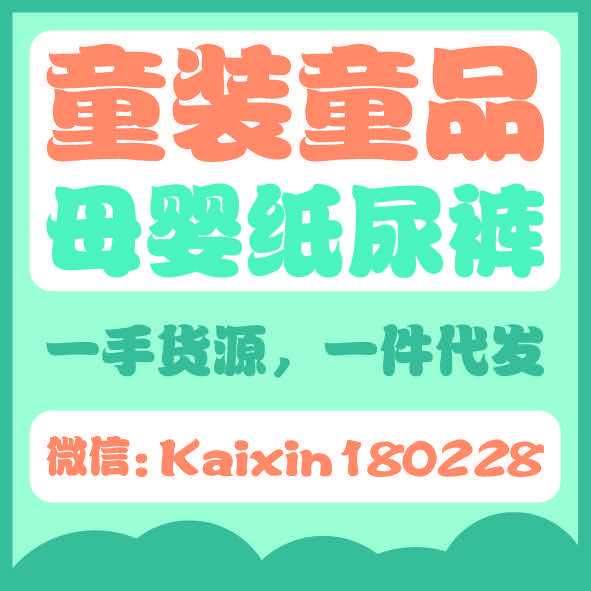 25个微商袜子货源一件代发-微商袜子一件代发厂家一手代理货源