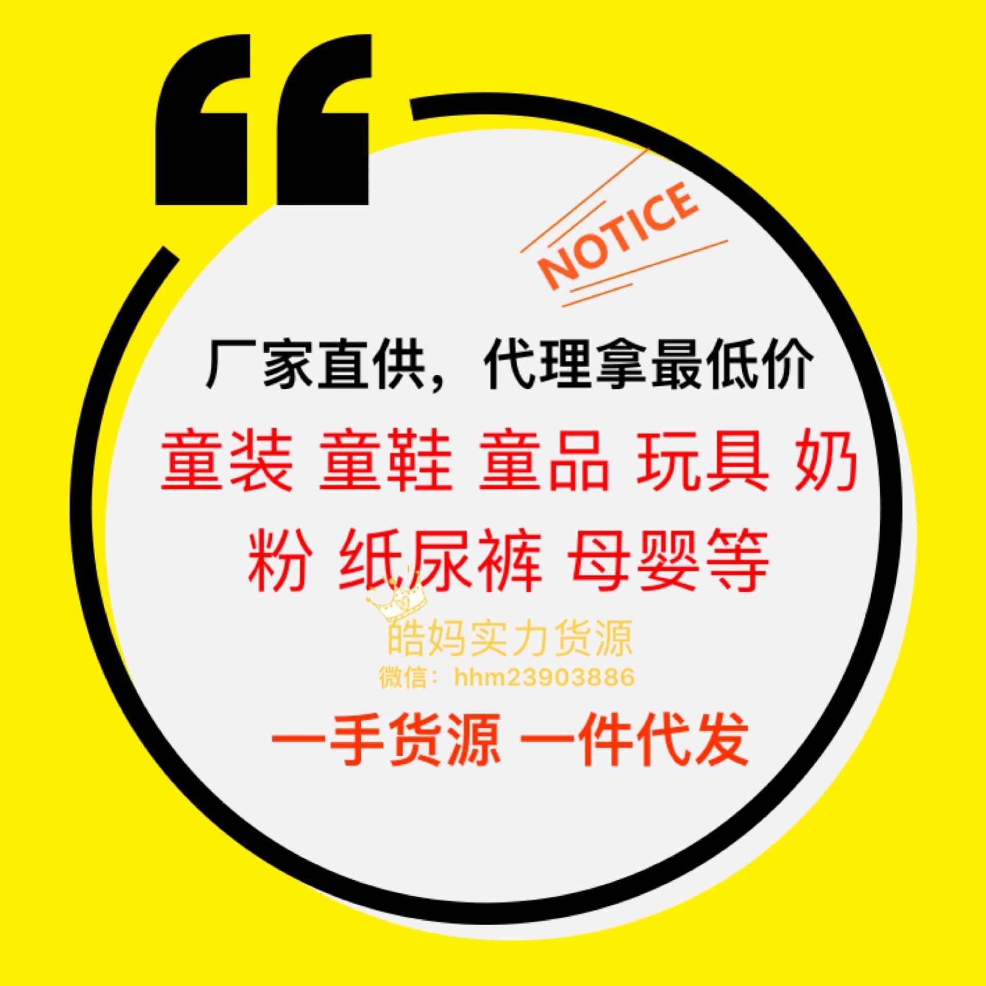 25个微商袜子货源一件代发-微商袜子一件代发厂家一手代理货源