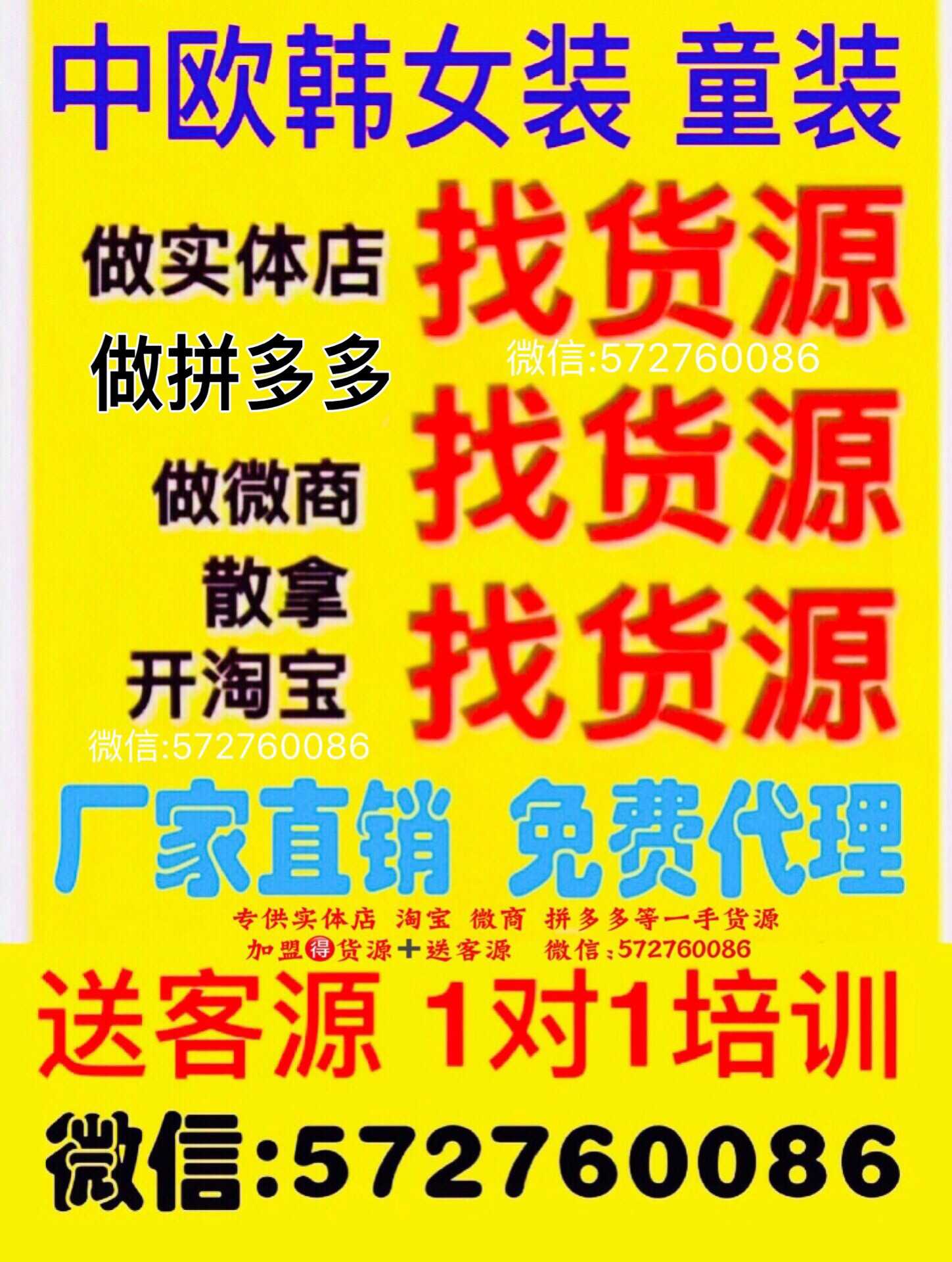 今年秋季童装 微商起步童装母婴玩具一手货源