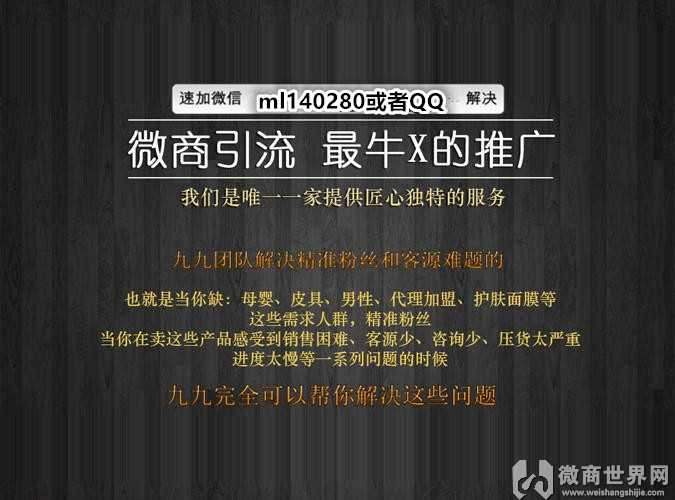 25个长筒丝袜代理微商一手货源-微商长筒丝袜厂家一手代理货源