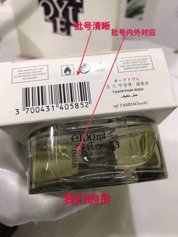 高质量各大品牌香水厂家批发低价直销 诚招代理 支持一件代发