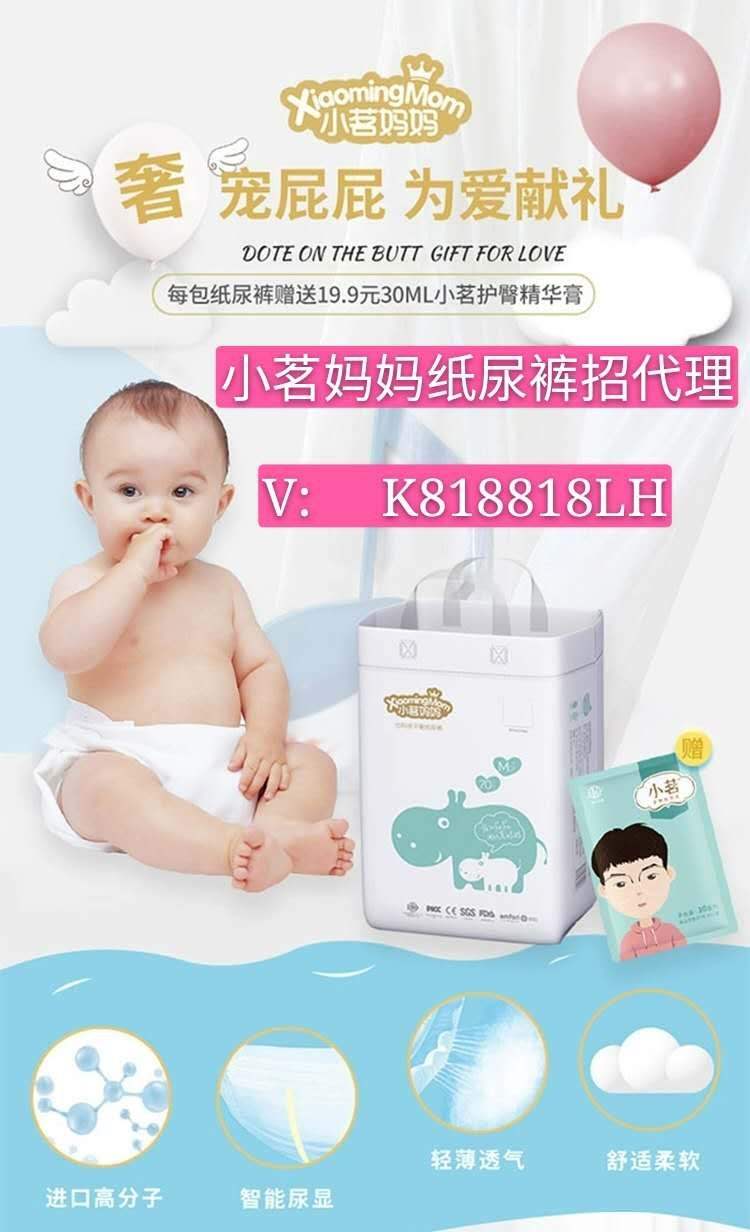 小茗妈妈纸尿裤怎么样？比柔丫好用吗？