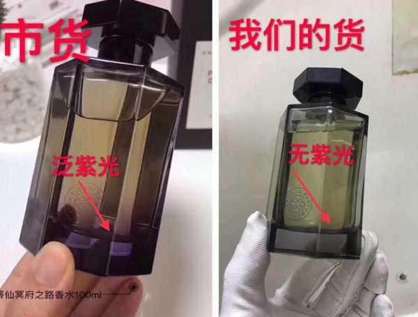 高质量各大品牌香水厂家批发低价直销 诚招代理 支持一件代发